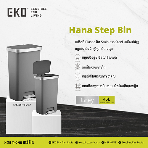 Hana Step Bin